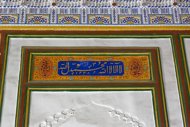 Citadelle Ark et place Reghistan-022